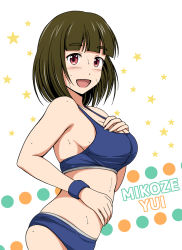 Rule 34 | 1girl, armpits, bare shoulders, blush, breasts, brown hair, female focus, from side, hand on breast, highres, large breasts, medium hair, mikoze yui, open mouth, pink eyes, shiina nami, smile, solo, sports bra, star (symbol), sweat, sweatband