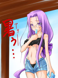 Rule 34 | 00s, 1girl, breasts, fate/hollow ataraxia, fate/stay night, fate (series), food, glasses, ice cream, long hair, low-tied long hair, medusa (fate), medusa (rider) (fate), open fly, pink eyes, pink hair, purple eyes, purple hair, shorts, sirakaba, solo, square pupils, underboob, unzipped, very long hair