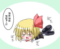 Rule 34 | &gt; &lt;, 1girl, blonde hair, chibi, closed eyes, embodiment of scarlet devil, female focus, lowres, lying, red eyes, rumia, simple background, solo, touhou, white background