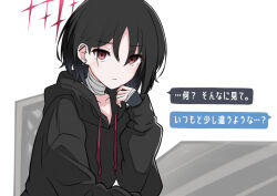 Rule 34 | 1girl, bandaged neck, bandages, black eyes, black hair, black hoodie, blue archive, closed mouth, ear piercing, generic 33, halo, hand up, highres, hood, hood down, hooded jacket, hoodie, jacket, looking at viewer, misaki (blue archive), piercing, short hair, sleeves past wrists, solo, speech bubble, translation request, upper body, white background