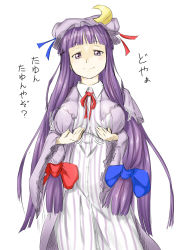 Rule 34 | 1girl, bow, breast lift, breasts, crescent, crescent moon, dress, female focus, hair ribbon, hat, highres, large breasts, long hair, looking at viewer, moon, niwatazumi, patchouli knowledge, purple eyes, purple hair, ribbon, robe, smile, solo, touhou, translation request, very long hair