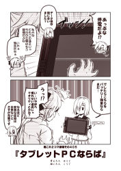 Rule 34 | +++, 10s, 2girls, 2koma, ^^^, akigumo (kancolle), bow, comic, commentary request, closed eyes, greyscale, hair bow, hair ornament, hair over one eye, hairclip, hamakaze (kancolle), kantai collection, kouji (campus life), long hair, long sleeves, monochrome, multiple girls, o o, open mouth, pleated skirt, ponytail, school uniform, serafuku, shaded face, short hair, short sleeves, skirt, smile, surprised, sweat, tablet pc, translation request