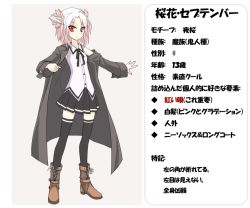Rule 34 | 1girl, boots, coat, heterochromia, horns, looking at viewer, original, ouka september, overcoat, pink hair, red-eyes macadamiachoco, red eyes, skirt, solo, stats, thighhighs