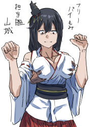 Rule 34 | 1girl, 1other, black hair, breasts, cleavage, commentary request, detached sleeves, disembodied hand, groping, hakama, hakama skirt, headgear, highres, japanese clothes, kantai collection, large breasts, megakura kinshi, nontraditional miko, pleated skirt, red eyes, red skirt, ribbon-trimmed sleeves, ribbon trim, short hair, simple background, skirt, translation request, upper body, white background, wide sleeves, yamashiro (kancolle)