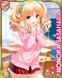Rule 34 | 1girl, :d, blonde hair, bow, bowtie, breasts, card (medium), cardigan, day, excited, girlfriend (kari), gyaru, indoors, long hair, looking at viewer, medium breasts, necktie, official art, open mouth, pink cardigan, plaid, plaid skirt, qp:flapper, red neckwear, red skirt, sasahara nonoka, school, school uniform, shirt, short twintails, skirt, smile, standing, tagme, twintails, white shirt