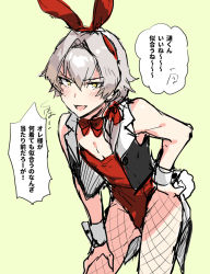 Rule 34 | 1boy, blush, bow, bowtie, fishnet pantyhose, fishnets, hand on own hip, hand on thigh, idolmaster, idolmaster side-m, kizaki ren, looking at viewer, male focus, male playboy bunny, natsuki marina, necktie, open mouth, pantyhose, rabbit tail, red necktie, red ribbon, ribbon, silver hair, simple background, solo, speech bubble, standing, tail, translation request, vest, yellow background
