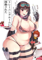 Rule 34 | 2girls, arrow (symbol), bare shoulders, belly, bikini, black bikini, black hair, blurry, breasts, cake, cleavage, commentary request, depth of field, fate/grand order, fate (series), food, fujimaru ritsuka (female), fujimaru ritsuka (female) (true ether chaldea uniform), goggles, goggles on head, highres, holster, large breasts, long hair, multiple girls, muyoshito, official alternate costume, osakabehime (fate), osakabehime (swimsuit archer) (fate), osakabehime (swimsuit archer) (second ascension) (fate), plump, raised eyebrows, red eyes, scarf, simple background, skindentation, smile, swimsuit, thick thighs, thigh strap, thighs, tongs, translation request, twintails, very long hair, white background, wide hips, yellow scarf, yoshito (muyoshito207)
