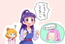 Rule 34 | 10s, 3girls, :d, :o, ?, asahina mirai, blonde hair, blue dress, blunt bangs, blush, bow, chibi, closed eyes, collared dress, dress, flower, green hairband, hair bow, hair flower, hair ornament, hairband, half updo, hands up, hugtto! precure, izayoi liko, kurokawa makoto, long hair, long sleeves, looking at another, mahou girls precure!, medium hair, multiple girls, neck ribbon, nono hana, open mouth, pink background, pink bow, pink dress, pink eyes, pink hair, pink ribbon, plaid, ponytail, precure, puffy short sleeves, puffy sleeves, purple hair, red bow, ribbon, short sleeves, simple background, smile, solid oval eyes, speech bubble, standing, sweatdrop, talking, teeth, topknot, translation request, upper teeth only, white flower