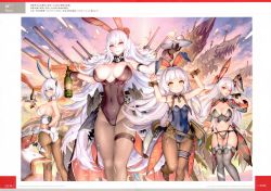 Rule 34 | 4girls, animal ears, artist name, ass, azur lane, bottle, breasts, cocktail, covered navel, cross, cup, detached collar, drinking glass, fake animal ears, fishnets, garter belt, garter straps, gloves, hand on own hip, highres, holding, holding tray, iron cross, large breasts, leotard, long hair, looking at viewer, mole, mole under eye, multiple girls, navel, nidy, one eye closed, page number, playboy bunny, rabbit ears, rabbit tail, small breasts, smile, tail, thigh strap, tongue, tongue out, tray, wine bottle
