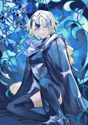 Rule 34 | 1girl, absurdres, armor, armored dress, black cape, black thighhighs, blonde hair, blue eyes, braid, cape, closed mouth, commentary request, dress, fate/apocrypha, fate/grand order, fate (series), hair between eyes, headpiece, highres, jeanne d&#039;arc (fate), jeanne d&#039;arc (ruler) (fate), long braid, long hair, looking at viewer, plackart, single braid, sitting, smile, solo, thighhighs, very long hair, yuzu (pixiv 54192275)