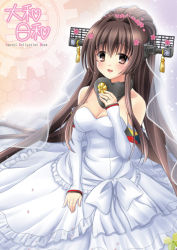 Rule 34 | 10s, 1girl, bare shoulders, blush, breasts, bridal veil, brown eyes, brown hair, cherry blossoms, cleavage, detached sleeves, dress, female focus, flower, gloves, hair flower, hair ornament, jewelry, kantai collection, kayurayuka, long hair, matching hair/eyes, open mouth, personification, ponytail, radar, ring, smile, solo, strapless, strapless dress, veil, very long hair, wedding band, wedding dress, wedding ring, yamato (kancolle)