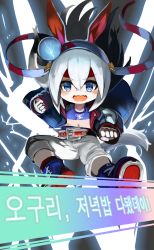 Rule 34 | 1girl, animal ears, blue eyes, blue footwear, blue jacket, boots, chibi, clenched hands, collarbone, commentary request, crop top, dokomon, fang, floating hair, full body, hair between eyes, highres, horse ears, horse girl, horse tail, jacket, korean commentary, korean text, long hair, long sleeves, midriff, navel, open clothes, open jacket, open mouth, pants, puffy long sleeves, puffy sleeves, shoe soles, sleeves past wrists, solo, tail, tamamo cross (umamusume), translation request, umamusume, v-shaped eyebrows, very long hair, white hair, white pants, x navel
