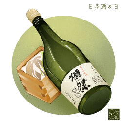 Rule 34 | alcohol, artist logo, artist name, bottle, drink, food, food focus, highres, no humans, original, sake, sake bottle, yuki00yo