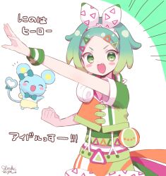 Rule 34 | 1girl, :d, arm up, blush, chuppe, clenched hand, commentary request, cowboy shot, cropped jacket, fang, gradient hair, green eyes, green hair, green jacket, green shorts, hairband, highres, hoshikuzu (pinkholic), idol clothes, idol time pripara, jacket, looking at viewer, mouse (animal), multicolored hair, nijiiro nino, open mouth, outstretched arm, pretty series, pripara, short hair, short sleeves, shorts, smile, standing, translation request, v-shaped eyebrows, white hairband, wrist cuffs