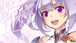 Rule 34 | 1girl, anniversary, bare shoulders, close-up, commentary request, company name, copyright name, eyelashes, highres, long hair, nagi ryou, official art, open mouth, purple background, purple eyes, purple hair, second-party source, signature, sleeveless, smile, solo, takanosu munechika, teeth, tenka hyakken, twintails, upper teeth only