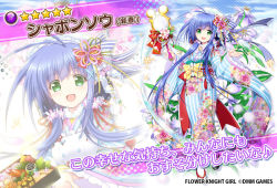 Rule 34 | 1girl, antenna hair, bento, blue bow, blue hair, bow, character name, copyright name, dmm, floral background, flower, flower knight girl, full body, hair bow, hair ornament, higa yukari, holding, japanese clothes, kimono, long hair, looking at viewer, multiple views, name connection, object namesake, official art, open mouth, projected inset, shabonsou (flower knight girl), smile, standing, star (symbol), striped, striped bow, twintails, x hair ornament, yukata
