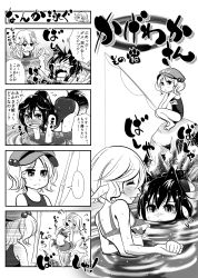 Rule 34 | ..., 4girls, 4koma, :&lt;, :p, absurdres, aged down, alternate costume, animal ears, asphyxiation, ass, bikini, bikini skirt, blush, closed eyes, comic, crying, drowning, fangs, fins, fish tail, fishing, fishing rod, flat chest, greyscale, hat, head fins, highres, imaizumi kagerou, in water, jiraiken, jitome, kawashiro nitori, kirisame marisa, monochrome, multiple girls, navel, o o, one-piece swimsuit, open mouth, sarong, school swimsuit, sitting, swimming, swimsuit, tail, tears, tongue, tongue out, touhou, translation request, twintails, two side up, wakasagihime, wavy mouth, wolf ears, wolf tail
