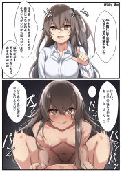 Rule 34 | 1boy, 1girl, 2koma, anger vein, assertive female, blush, breast conscious, collared shirt, comic, cowgirl position, girl on top, girls&#039; frontline, grey hair, hair between eyes, hetero, highres, instant loss, leaning forward, licking lips, long hair, long sleeves, looking at viewer, multicolored eyes, navel, nipples, nude, one side up, pointing, pointing at viewer, pov, role reversal, scar, scar across eye, scar on face, sequential, sex, shirt, sidelocks, smile, spicy moo, stomach, straddling, text focus, thighs, tongue, tongue out, translated, trembling, twitter username, ump45 (girls&#039; frontline), white shirt, yellow eyes