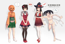 Rule 34 | ..., 4girls, akagi (kancolle), bad id, bad pixiv id, bandage over one eye, bandages, bandages around chest, barefoot, black legwear, blue hair, blush, breasts, brown hair, candy, candy wrapper, cosplay, full body, halloween, hat, hiryuu (kancolle), idolmaster, jack-o&#039;-lantern, japanese clothes, kaga (kancolle), kantai collection, long hair, mary janes, multiple girls, mummy, my dear vampire, naked bandage, no shoes, open mouth, pumpkin, shoes, short hair, shuuichi, side ponytail, souryuu (kancolle), spoken blush, spoken ellipsis, spoken food, spoken sweatdrop, sweatdrop, tabi, thighhighs, translation request, twintails, white legwear, witch hat, wrapped candy