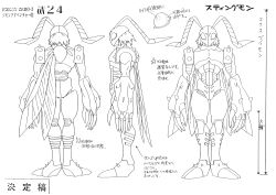 Rule 34 | 00s, 1boy, absurdres, antennae, armor, arthropod boy, beetle, bug, character sheet, claws, digimon, digimon (creature), digimon adventure 02, highres, insect, insect wings, monochrome, monster, multiple views, muscular, no humans, official art, pectorals, scan, simple background, solo, spikes, stingmon, translation request, wings