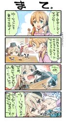 Rule 34 | 2girls, 4koma, :d, @ @, aqua eyes, blonde hair, blue eyes, coin, comic, commentary request, elbow gloves, food, garrison cap, gloves, grey gloves, hair between eyes, hat, highres, holding, holding coin, holding food, kantai collection, long hair, low twintails, motion lines, multiple girls, no headwear, nonco, open mouth, pink shirt, prinz eugen (kancolle), shirt, smile, speech bubble, tabasco, teeth, translation request, twintails, u-511 (kancolle)