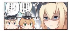 Rule 34 | 10s, 1koma, 3girls, bismarck (kancolle), blonde hair, blue eyes, braid, comic, commentary request, crown, french braid, gloves, green eyes, hair between eyes, hat, ido (teketeke), kantai collection, long hair, low twintails, mini crown, multiple girls, open mouth, peaked cap, prinz eugen (kancolle), shaded face, speech bubble, sweatdrop, translation request, twintails, warspite (kancolle), white gloves