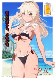 Rule 34 | 1girl, ad, adapted costume, alcohol, beach, beer, bikini, black bikini, black ribbon, blonde hair, blue sky, breasts, cleavage, cloud, commentary request, cowboy shot, day, front-tie top, hair flaps, hair ornament, hair ribbon, hairclip, highres, kantai collection, long hair, looking at viewer, medium breasts, navel, outdoors, parody, red eyes, ribbon, scarf, sky, solo, standing, swimsuit, translation request, unakyu, white scarf, yuudachi (kancolle), yuudachi kai ni (kancolle)