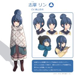 Rule 34 | 1girl, :|, blue hair, boots, check commentary, closed mouth, commentary request, closed eyes, hair bun, highres, introduction, long hair, long sleeves, multiple views, school uniform, serafuku, shima rin, simple background, single hair bun, smile, text focus, white background, winter clothes, yurucamp