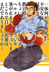 Rule 34 | 1boy, bara, chopsticks, colored skin, eating, facial hair, forked eyebrows, fried egg, goatee, gradient skin, hachimaki, headband, highres, holding, holding chopsticks, large hands, large pectorals, long sideburns, male focus, mature male, multicolored hair, muscular, muscular male, mutton chops, nejiri hachimaki, pectorals, police, police uniform, policeman, red skin, rice, seiza, short hair, sideburns, sitting, solo, tajikarao (housamo), thick eyebrows, thick thighs, thighs, tokyo houkago summoners, translation request, tusks, two-tone hair, uniform, wide-eyed, yoshiyuki (nein69yoshiyuki)