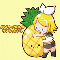 1girl :3 absurdres aqua_eyes ascot asymmetrical_bangs bare_arms black_shorts black_socks blank_eyes blonde_hair blush_stickers check_translation chibi chibi_only commentary_request food forehead fruit highres hug kagamine_rin legs_apart looking_at_another medium_hair no_pupils number_tattoo open_mouth pineapple sh1n_chan shadow shirt short_sleeves shorts simple_background socks solo standing tattoo translation_request vocaloid white_shirt yellow_ascot yellow_background