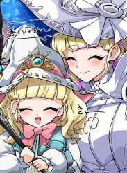 Rule 34 | 2girls, absurdres, age difference, blonde hair, blunt bangs, claws, closed eyes, covering another&#039;s eyes, diabellze the original sinkeeper, dual persona, duel monster, hat, highres, jumpsuit, looking at viewer, multiple girls, puffy sleeves, purple hair, ribbon, risette of the white woods, smile, translated, white jumpsuit, witch hat, yu-gi-oh!, yurume ami
