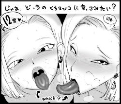 Rule 34 | 2girls, ahegao, android 18, basara, black eyes, blush, breath, dragon ball, dragonball z, earrings, female focus, heart, jewelry, lipstick, looking at viewer, looking up, makeup, monochrome, multiple girls, naughty face, open mouth, speech bubble, spoken heart, sweat, tears, teeth, text focus, tongue, tongue out, translated