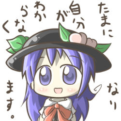 Rule 34 | 1girl, aoblue, blue eyes, blue hair, chibi, female focus, food, fruit, hat, hinanawi tenshi, leaf, lowres, matching hair/eyes, peach, simple background, solo, touhou, translated