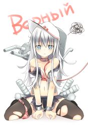 Rule 34 | 10s, 1girl, :&lt;, animal collar, aqua eyes, bare shoulders, bdsm, black thighhighs, blush, bondage, bound, bra, breasts, censored, character name, cleavage, collar, convenient censoring, cuffs, flat cap, hammer and sickle, handcuffs, hanley, hat, hibiki (kancolle), kantai collection, leash, looking at viewer, machinery, messy hair, navel, off shoulder, panties, panties around leg, pink bra, pink panties, pleated skirt, russian text, sailor collar, school uniform, serafuku, sitting, skirt, small breasts, solo, squiggle, tears, thighhighs, torn clothes, torn hat, torn panties, torn skirt, torn thighhighs, underwear, verniy (kancolle), wariza, white background, white hair