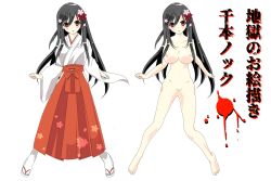 Rule 34 | 1girl, black hair, blush, clenched hand, flower, hair between eyes, hair flower, hair ornament, hakama skirt, japanese clothes, long hair, looking at viewer, miko, nipples, nude, original, pussy, red eyes, shoes, simple background, spread legs, standing, translation request, white background, wide sleeves