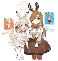 Rule 34 | &gt; o, 10s, 2girls, ;3, animal ears, ankle boots, arm at side, arrow (projectile), beige outline, blonde hair, blush, boots, bow, bowtie, breasts, brown eyes, brown footwear, brown hair, brown legwear, brown skirt, buttons, character name, chibi, clenched hand, clenched hands, coat, collar, cowboy shot, cropped legs, dot nose, double v, easter, european hare (kemono friends), eyebrow twitching, eyelashes, fingernails, footwear ribbon, frilled shirt, frilled skirt, frills, full body, fur-trimmed legwear, fur-trimmed sleeves, fur collar, fur trim, gloves, gradient hair, hair over one eye, hand on own arm, hand on own chest, hand up, hands up, height difference, high-waist skirt, highres, japari symbol, jitome, kemono friends, knees together feet apart, large breasts, long hair, long sleeves, looking at viewer, mary janes, mountain hare (kemono friends), multicolored clothes, multicolored gloves, multicolored hair, multiple girls, neck ribbon, one eye closed, open mouth, outline, pantyhose, paw print, paw print background, pink ribbon, pleated skirt, rabbit ears, rabbit tail, red bow, red bowtie, red eyes, reference work, ribbon, shirt, shoes, short hair, short sleeves, sidelocks, simple background, sketch, skirt, smile, smug, spawnfoxy, standing, swept bangs, tail, tareme, thighhighs, v, white background, white hair, white legwear, white shirt, white skirt, yoshizaki mine, zettai ryouiki