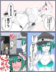 Rule 34 | 10s, 2boys, 2girls, abs, abyssal admiral (kancolle), abyssal ship, admiral (kancolle), bikini, black sclera, blue eyes, blush, colored sclera, colored skin, comic, door, female abyssal admiral (kancolle), female admiral (kancolle), full-face blush, green hair, hat, horns, i b b e, kantai collection, little boy abyssal admiral (kancolle), little boy admiral (kancolle), long hair, multiple boys, multiple girls, navel, pale skin, red eyes, seaport princess, single horn, swimsuit, translation request, walk-in, white skin