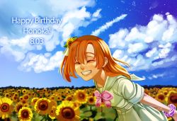 Rule 34 | 1girl, a song for you! you? you!, arms behind back, artist name, artist request, bare legs, belt, blue sky, blush, cloud, female focus, flower, hair between eyes, hair flower, hair ornament, highres, kosaka honoka, looking at viewer, love live!, love live! school idol project, neckerchief, orange hair, outdoors, parted lips, pink neckerchief, purple scrunchie, sailor collar, scrunchie, shirt, side ponytail, skirt, sky, smile, solo, sunflower, tsbkii, white belt, white shirt, white skirt, wrist scrunchie