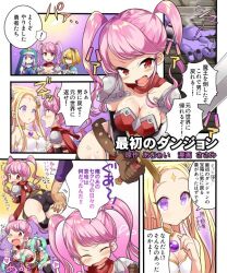 4girls amulai armored_leotard bdsm blonde_hair genderswap genderswap_(mtf) halo japanese_text leotard multiple_girls original pink_hair slime_(creature) sword twintails twitter weapon