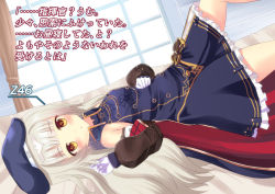 Rule 34 | 1girl, :o, azur lane, bare shoulders, beret, blue cape, blue dress, blue hat, blunt bangs, blush, breasts, brown eyes, cape, character name, curtains, detached sleeves, dress, dutch angle, gloves, hat, indoors, light brown hair, long hair, long sleeves, looking at viewer, looking to the side, lying, mole, mole under eye, multicolored cape, multicolored clothes, neu (frameice), on back, on bed, parted lips, puffy long sleeves, puffy sleeves, red cape, sleeveless, sleeveless dress, small breasts, solo, translation request, very long hair, white gloves, window, z46 (azur lane)