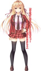 Rule 34 | 1girl, akane iro no kyoukaisen, black thighhighs, blazer, blonde hair, blush, braid, breasts, brown hair, brown necktie, closed mouth, female focus, full body, hair ribbon, hand on own hip, jacket, japanese text, large breasts, loafers, long hair, long sleeves, looking at viewer, necktie, official art, plaid, plaid skirt, pleated skirt, red skirt, ribbon, school uniform, shiny clothes, shiny skin, shirt, shoes, skirt, solo, standing, text focus, thighhighs, tomoe (akane iro no kyoukaisen), translation request, transparent background, very long hair, white shirt, zettai ryouiki