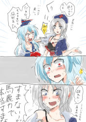 Rule 34 | 2girls, assisted exposure, black bra, blue dress, blue eyes, blue hair, blush, bra, breasts, cleavage, comic, constricted pupils, dress, embarrassed, emphasis lines, grey background, hair over shoulder, hand up, hat, kamishirasawa keine, large breasts, long hair, looking at another, multicolored hair, multiple girls, nurse cap, red dress, red eyes, simple background, sketch, surprised, sweat, tearing clothes, torn clothes, touhou, translation request, two-tone hair, underwear, unya, wavy mouth, white background, yagokoro eirin