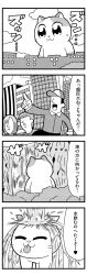 Rule 34 | 4koma, :3, absurdres, animal, animal focus, baseball cap, bathing, bkub, building, cat, city, closed eyes, cloud, comic, faceless, faceless female, faceless male, greyscale, halftone, hat, highres, kitty tonight, monochrome, open mouth, oversized animal, pointing, rectangular mouth, rock, shirt, short hair, sky, speech bubble, swept bangs, talking, tongue, tongue out, translation request, water, waterfall, white background
