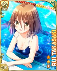 Rule 34 | 1girl, ass, blue one-piece swimsuit, breasts, brown eyes, brown hair, card, character name, cleavage, competition swimsuit, girlfriend (kari), leaning on object, medium hair, official art, one-piece swimsuit, open mouth, outdoors, pool, poolside, qp:flapper, smile, swimsuit, takasaki rui, water, wet, wet clothes, wet hair, wet swimsuit