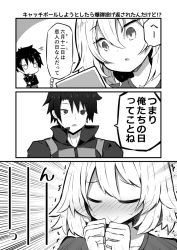 Rule 34 | 1boy, 1girl, :o, beni shake, blush, closed eyes, closed mouth, collarbone, comic, commentary request, emphasis lines, fate/grand order, fate (series), fujimaru ritsuka (male), fujimaru ritsuka (male) (polar chaldea uniform), greyscale, hair between eyes, hands up, jeanne d&#039;arc (fate), jeanne d&#039;arc alter (avenger) (fate), jeanne d&#039;arc alter (fate), long sleeves, monochrome, nose blush, notice lines, o o, own hands together, parted lips, polar chaldea uniform, shirt, sweat, translation request, trembling, uniform, wavy mouth