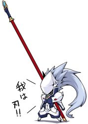 Rule 34 | 1boy, arc system works, armor, blazblue, blazblue: calamity trigger, blue hair, chibi, faceless, hakumen, huge weapon, long hair, male focus, mask, ponytail, reku, scabbard, sheath, solo, spiked hair, standing, sword, translated, weapon, white hair