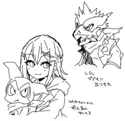 Rule 34 | 1girl, 1other, digimon, digimon (creature), fang, impmon, japanese text, punkmon, scarf, smile, spikes, translation request, yuuki (digimon)