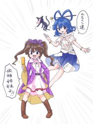 Rule 34 | 2girls, bangle, bloomers, blue bow, blue hair, blue skirt, boots, bow, bracelet, brown footwear, cellphone, cosplay, debt, drawstring, dress, emphasis lines, hair bow, hair ornament, hair ribbon, hair stick, hand on own hip, hat, himekaidou hatate, hood, hoodie, itatatata, jewelry, kaku seiga, legs apart, long hair, looking at viewer, miniskirt, multiple girls, necklace, ofuda, open mouth, phone, ribbon, see-through, short dress, simple background, skirt, smile, stuffed animal, stuffed cat, stuffed toy, tokin hat, touhou, translation request, twintails, underwear, white background, yorigami jo&#039;on, yorigami jo&#039;on (cosplay), yorigami shion, yorigami shion (cosplay)