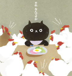 Rule 34 | bird, cat, chicken, egg, egg (food), food, fork, monoyuu, plate, rooster, sunny side up egg, sweatdrop