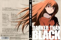 Rule 34 | 00s, 1girl, absurdres, amber (darker than black), cover, darker than black, dvd cover, highres, komori takahiro, scan, solo